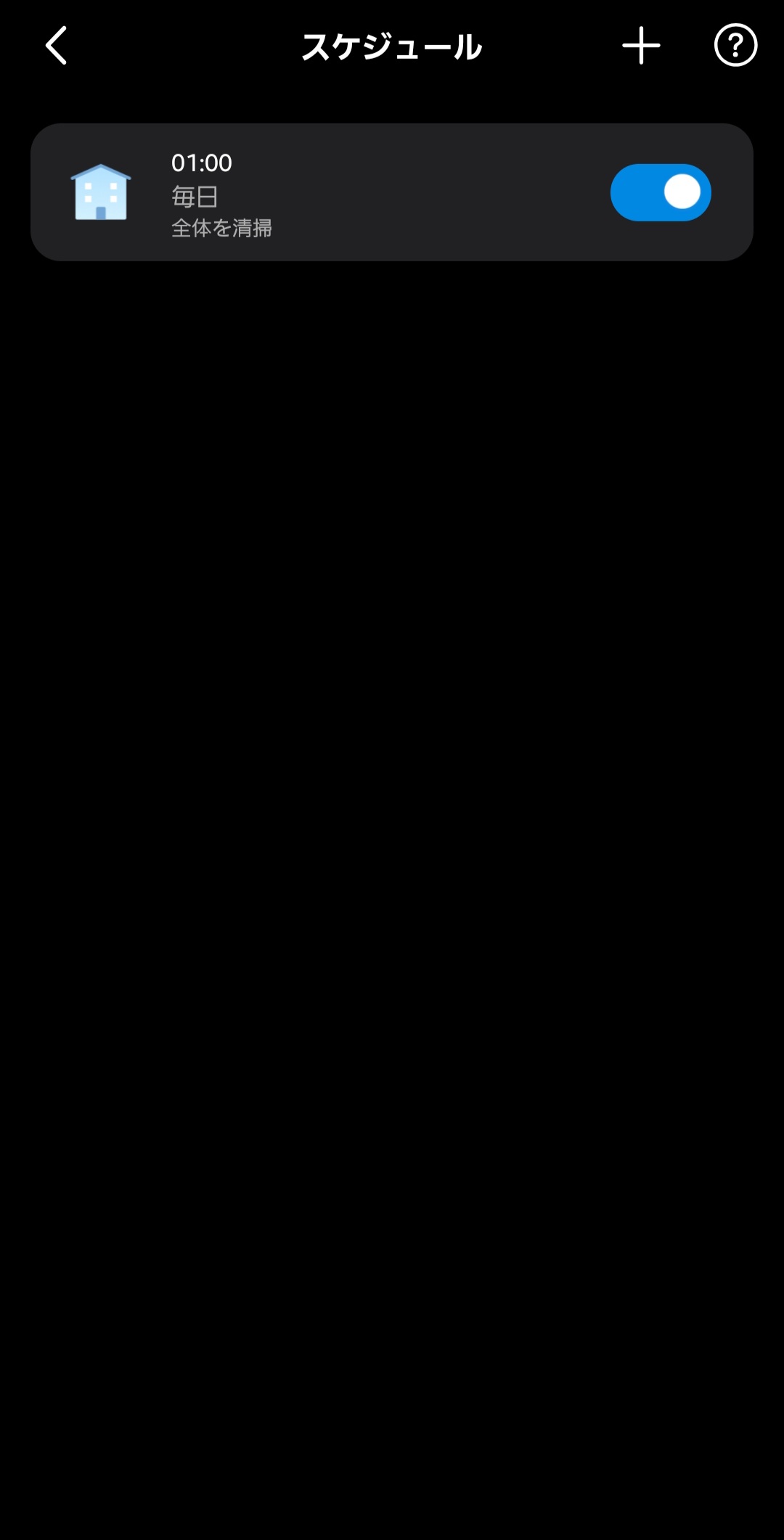 light
