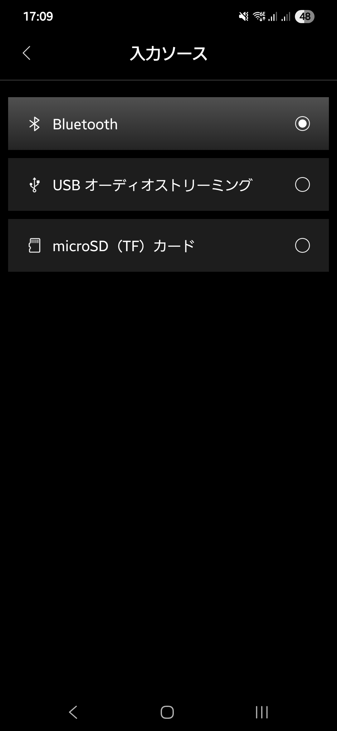 light