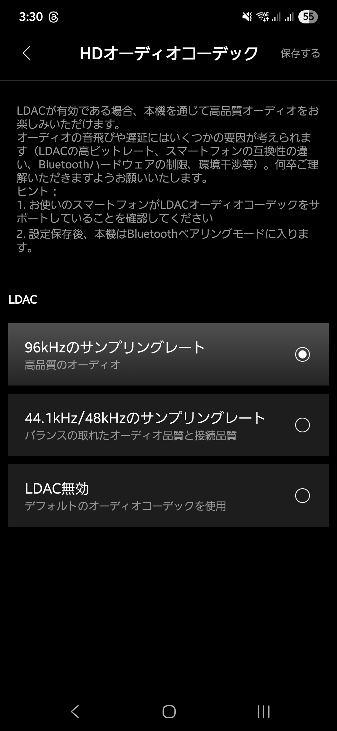 light