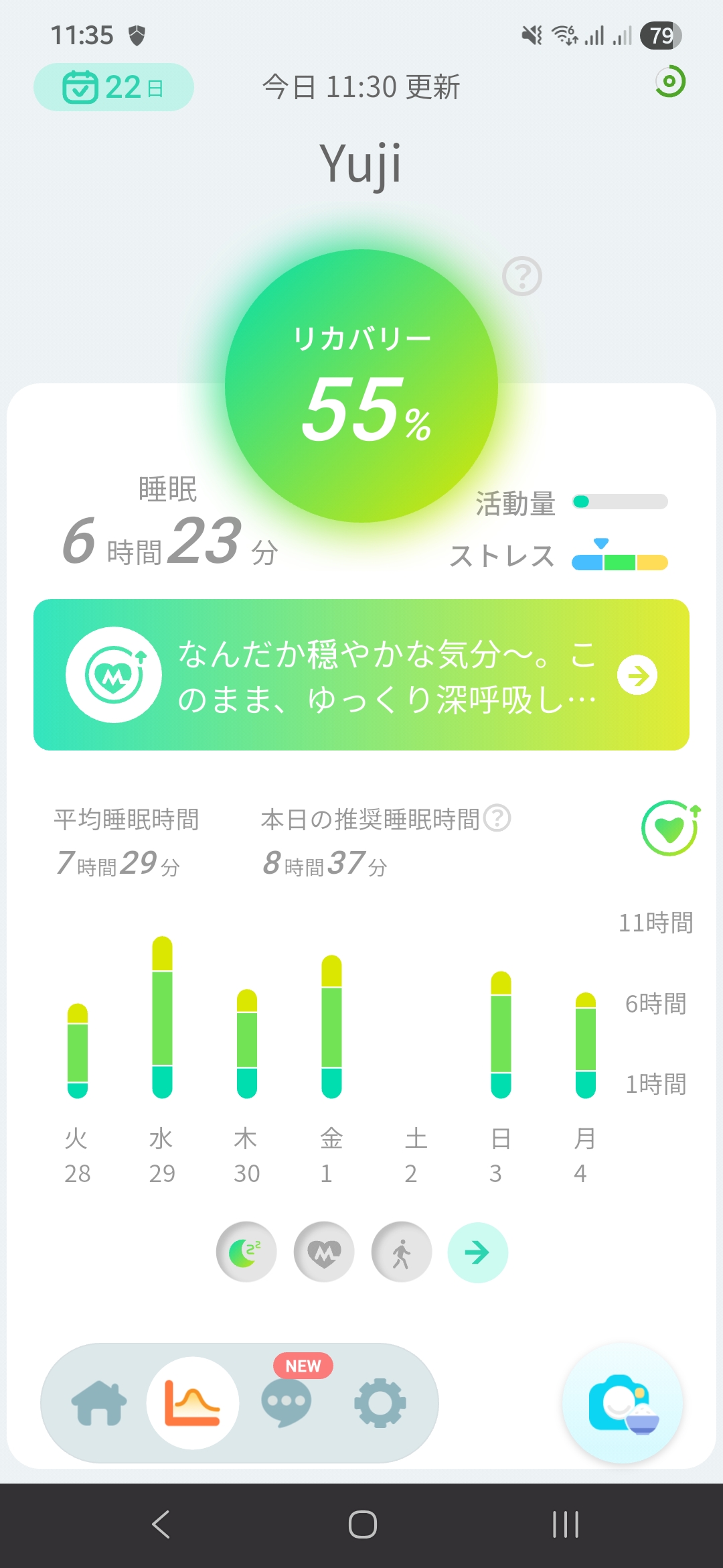 light