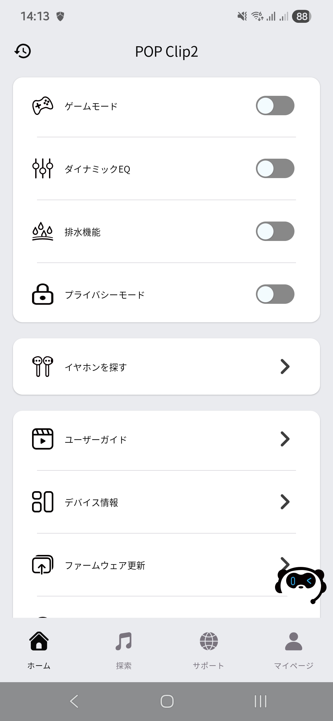 light